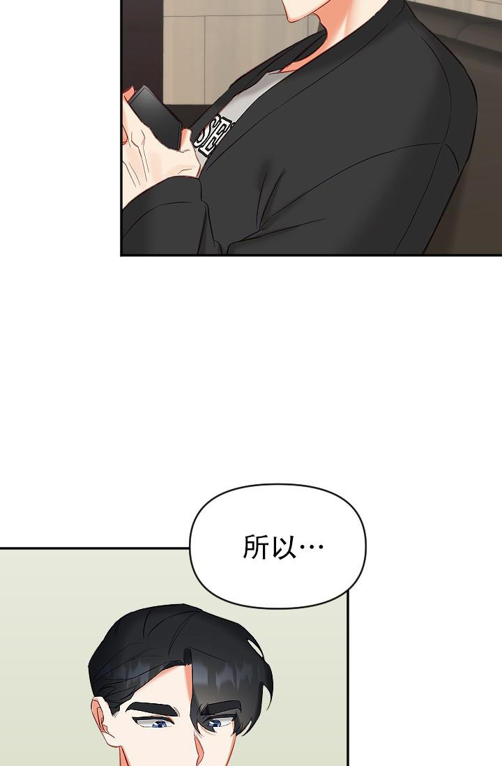 驱魔人小说漫画,第18话1图