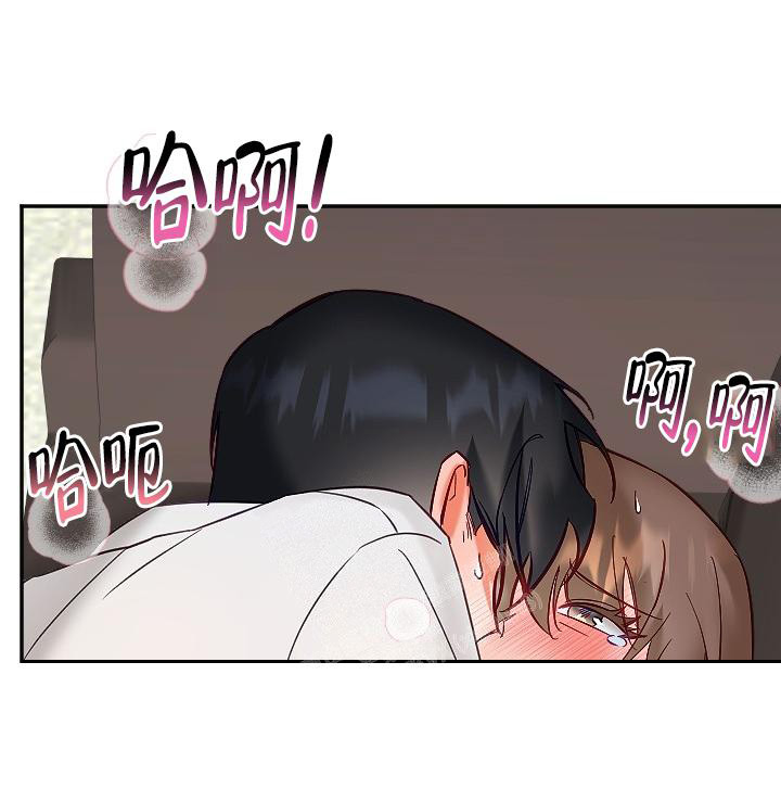 驱魔警察女主角漫画,第17话2图