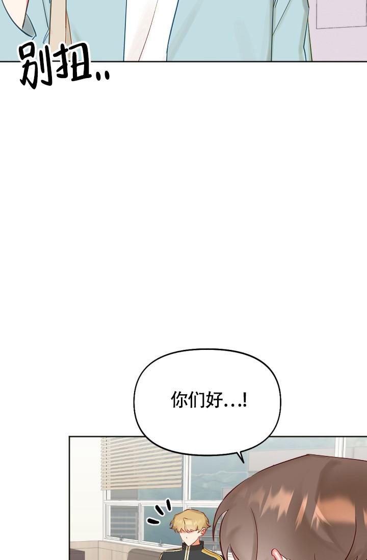 驱魔秘事漫画漫画,第11话1图