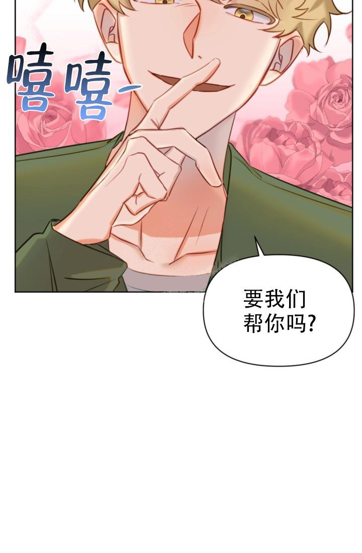 驱魔秘事漫画免费下拉式漫画,第6话2图