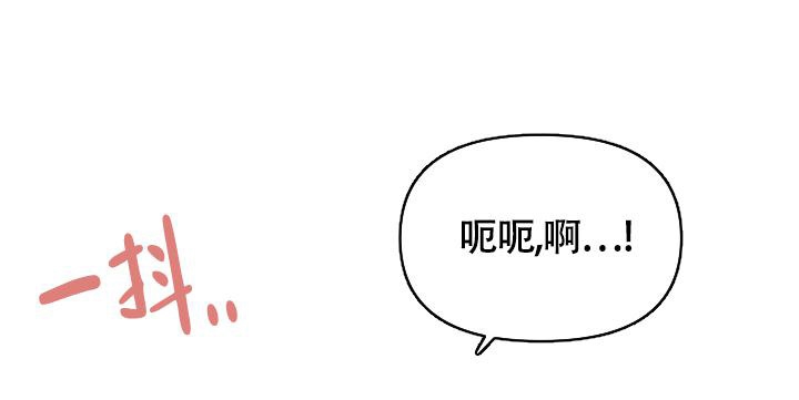 驱魔天师漫画,第10话2图