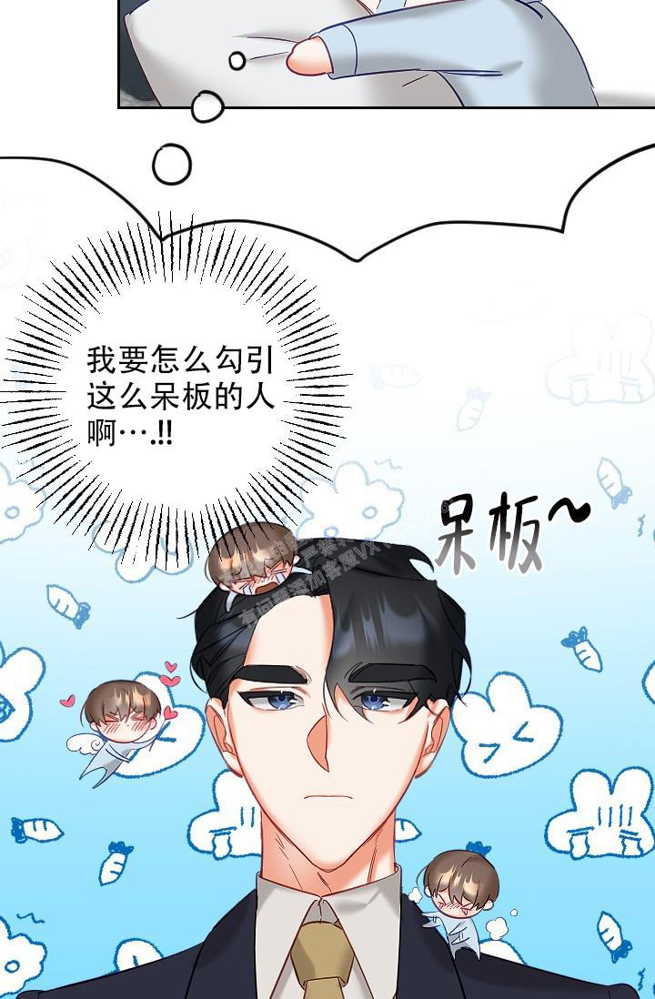 驱魔面馆韩剧在线观看免费观看国语版漫画,第30话1图