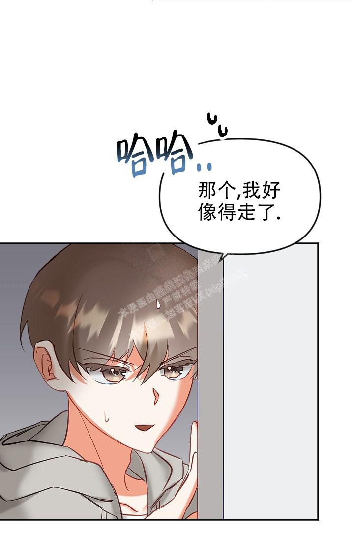 驱魔人小说漫画,第18话2图