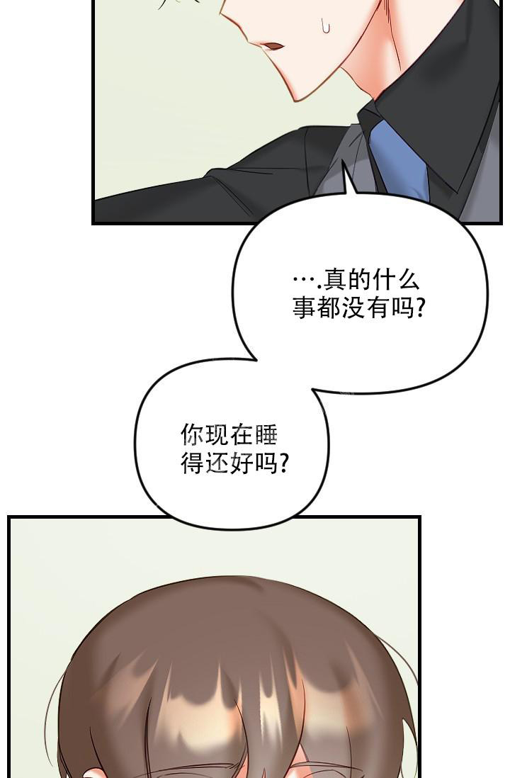 驱魔真事原视频漫画,第31话1图