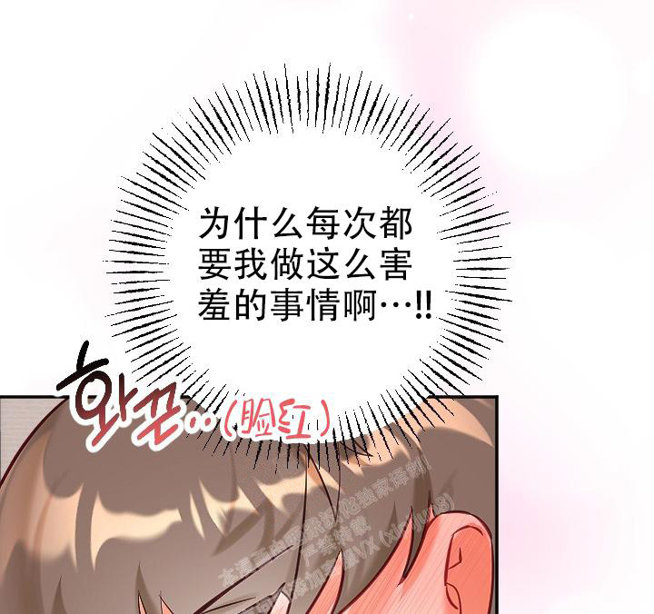 驱魔面馆韩剧在线观看免费漫画,第13话1图