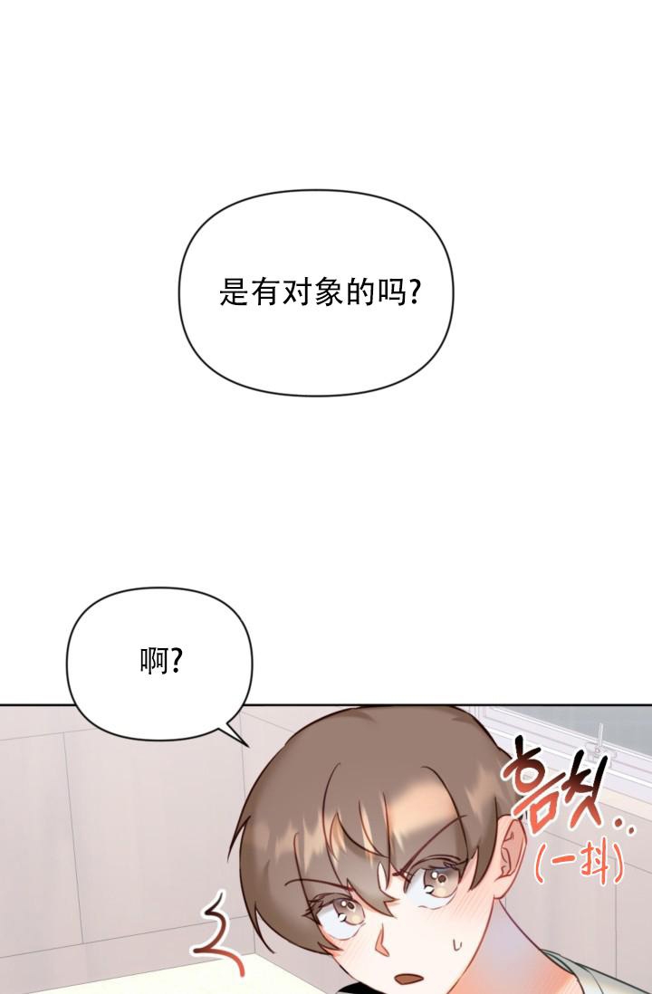 驱魔秘事漫画免费下拉式漫画,第6话2图