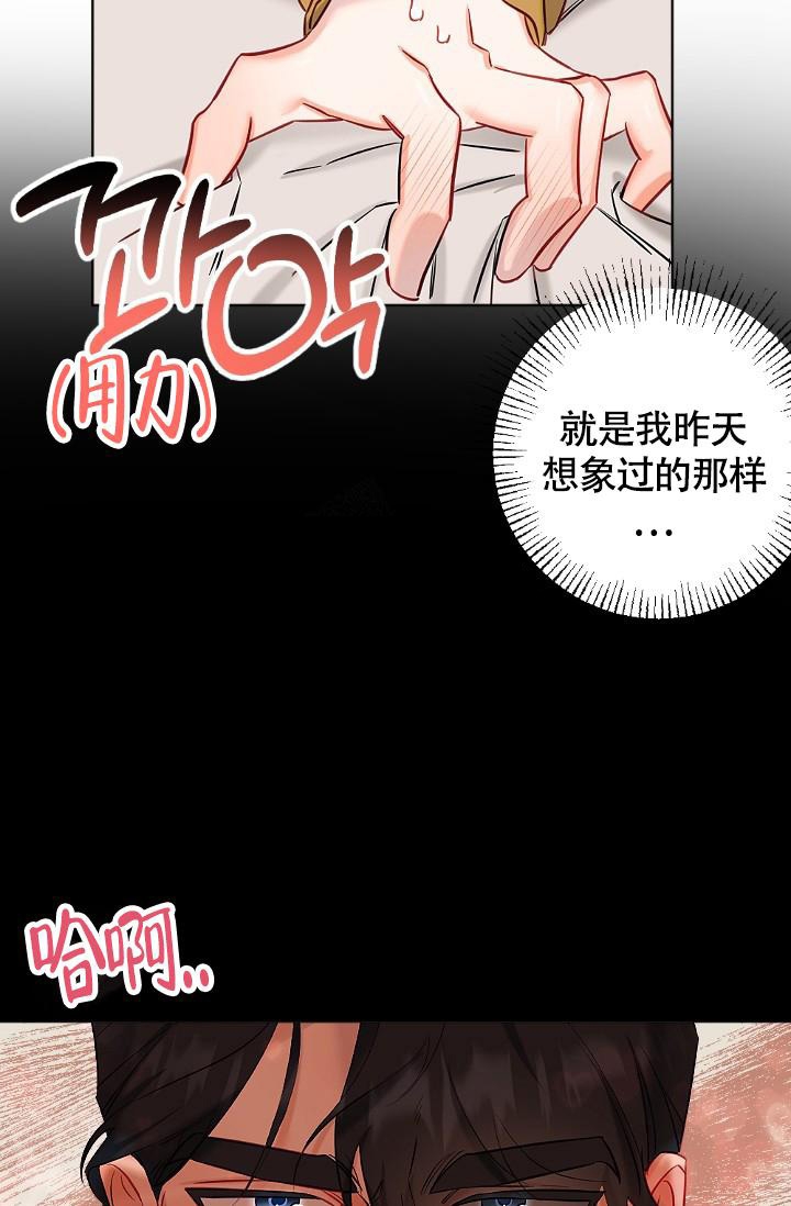 驱魔秘事漫画下拉式漫画,第9话1图