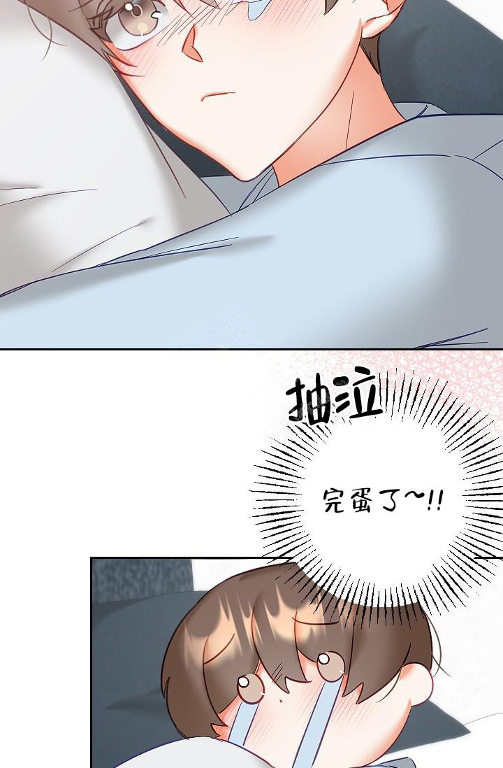 驱魔面馆韩剧在线观看免费观看国语版漫画,第30话2图