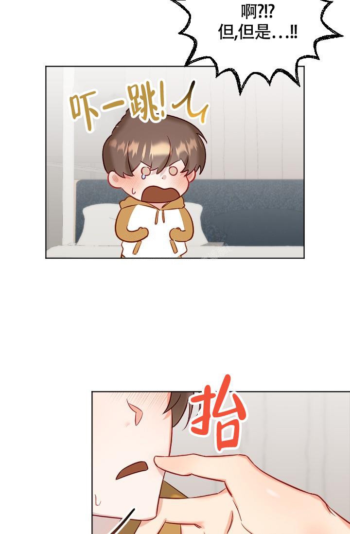 驱魔人小说漫画,第10话2图