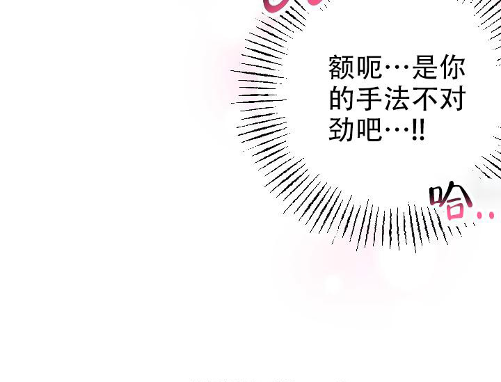 驱魔面馆韩剧在线观看免费漫画,第13话2图