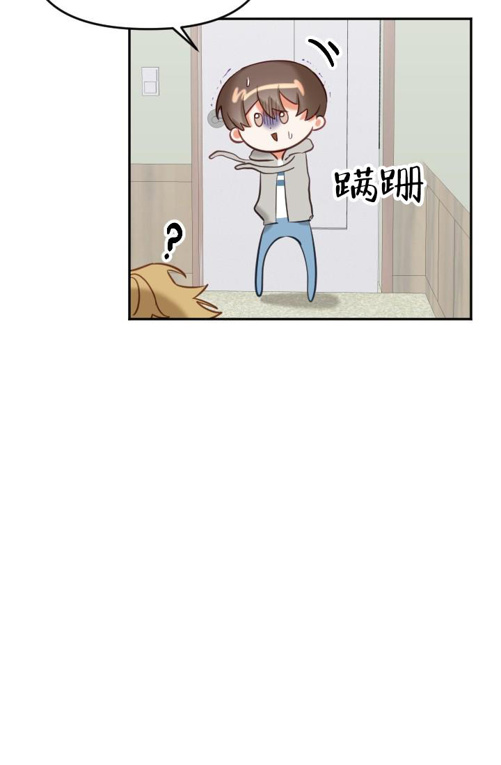 驱魔人小说漫画,第18话2图