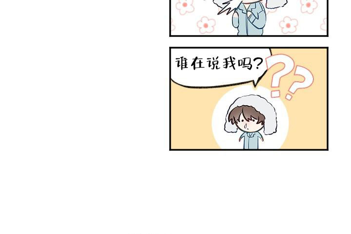 驱魔人小说漫画,第18话2图