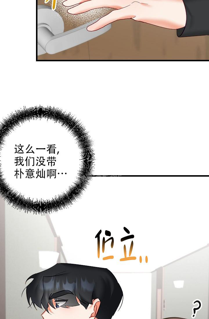 驱魔真事原视频漫画,第31话1图