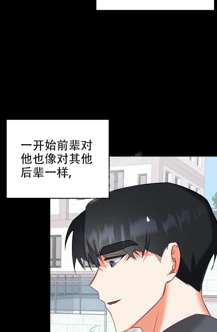 驱魔人小说漫画,第19话2图
