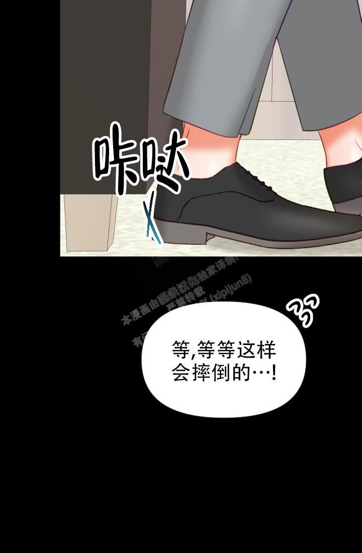 驱魔秘事漫画下拉式漫画,第17话2图