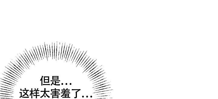 驱魔天师漫画,第10话1图