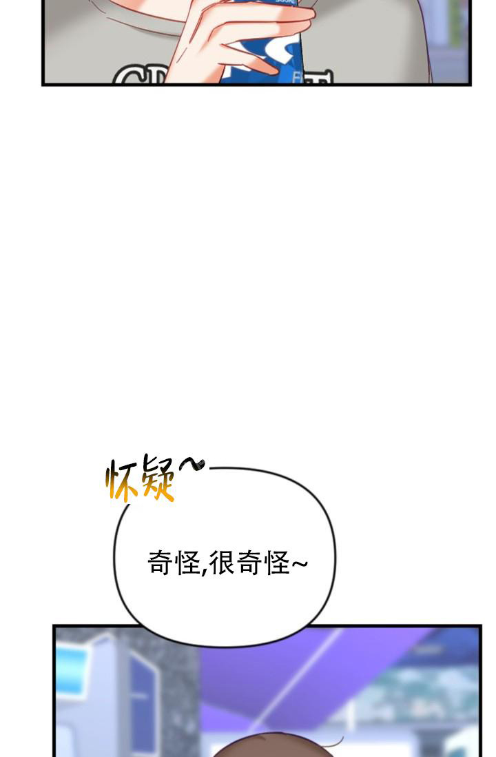 驱魔人2漫画,第29话2图