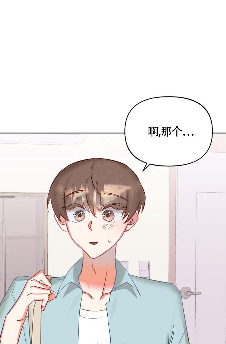 驱魔秘事漫画漫画,第11话2图