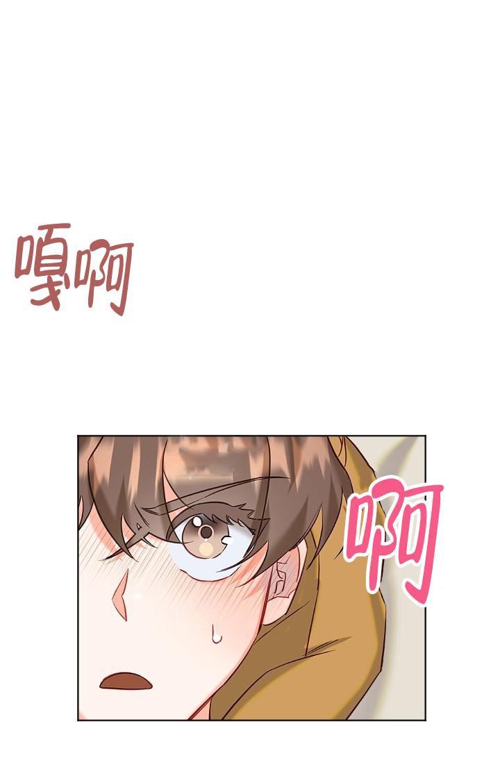 驱魔秘事漫画下拉式漫画,第9话1图