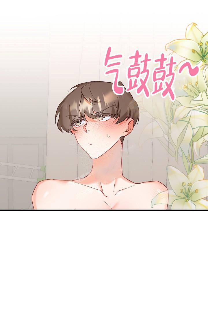 驱魔人小说漫画,第10话2图