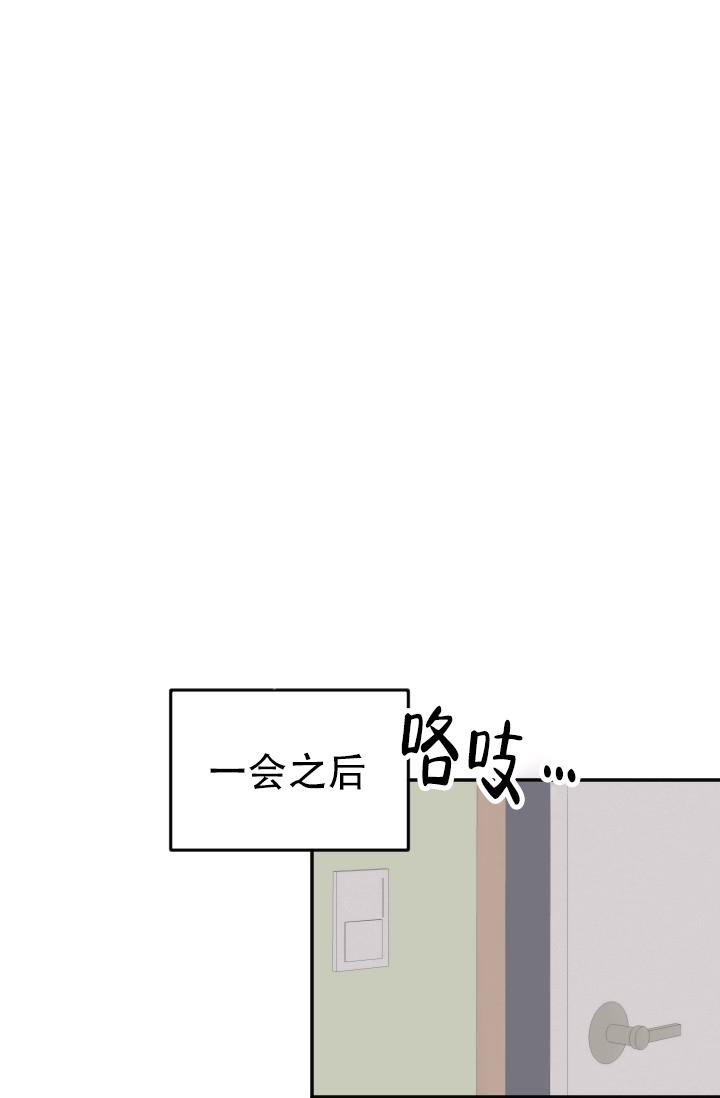 驱魔人小说漫画,第18话1图