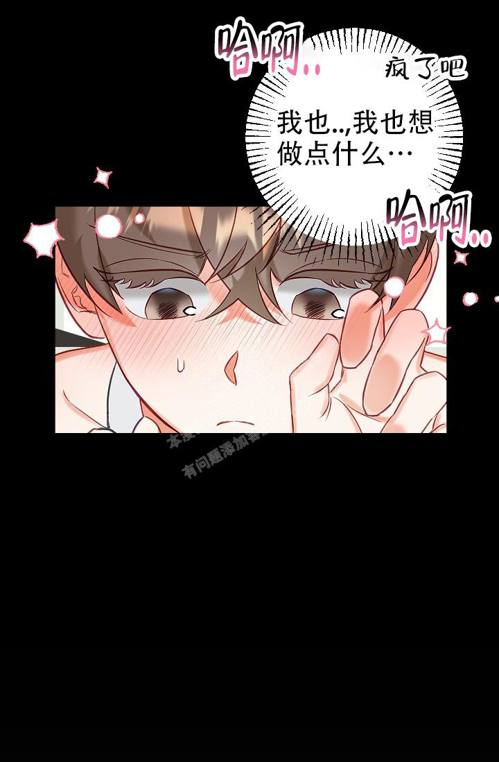 驱魔警察女主角漫画,第17话1图