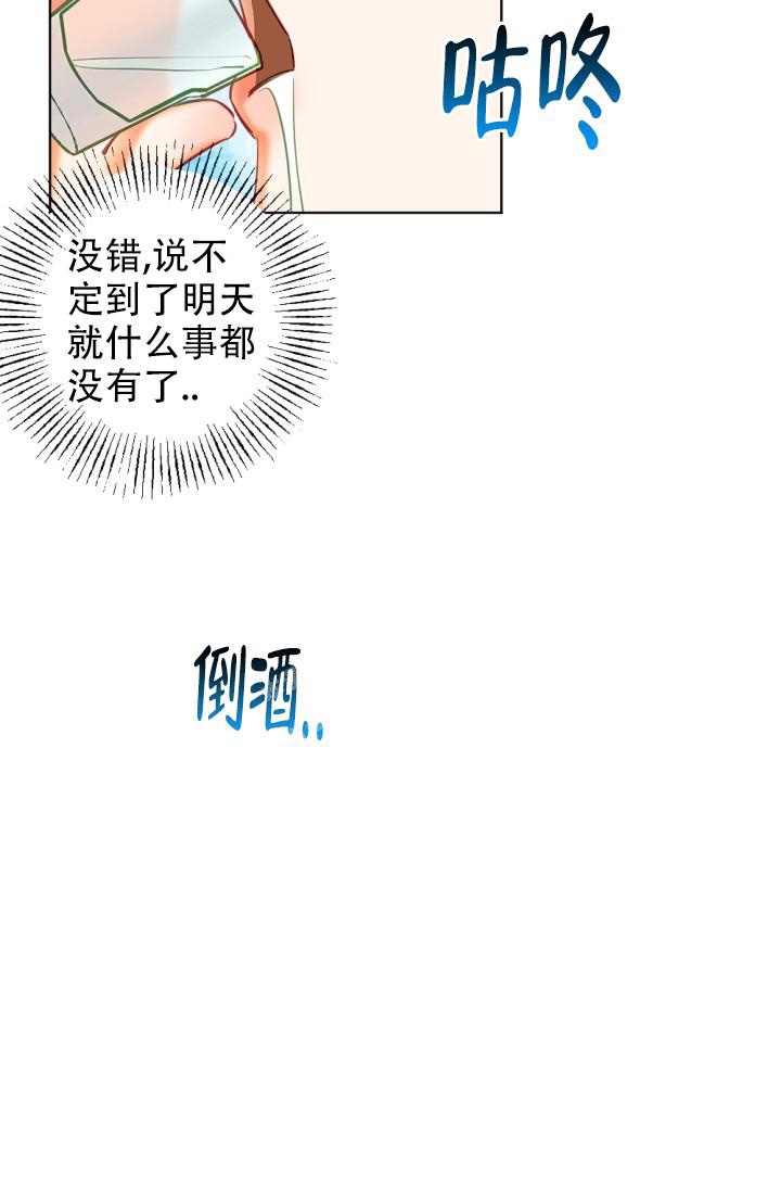 驱魔面馆第一季韩剧漫画,第4话1图