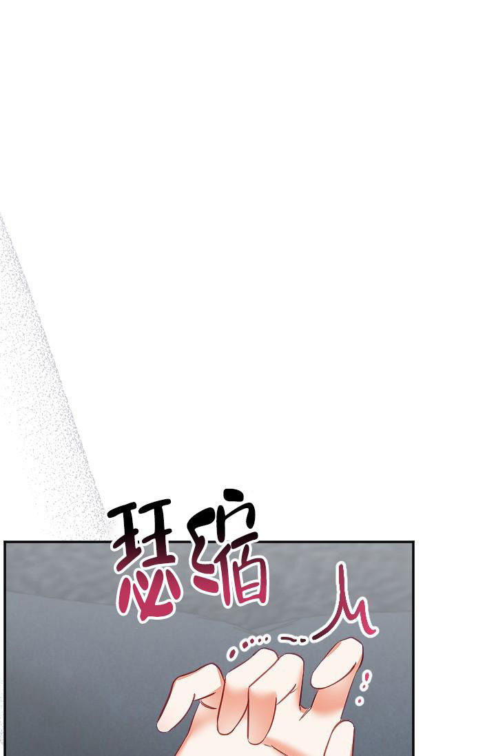 驱魔秘事漫画,第27话1图