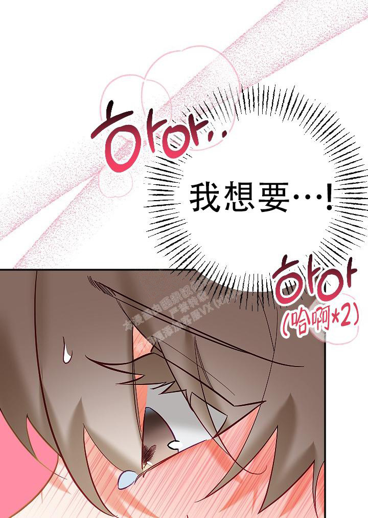 驱魔警察女主角漫画,第17话1图