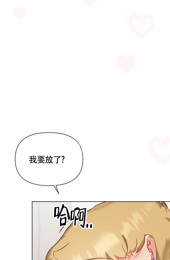 驱魔人小说漫画,第10话2图
