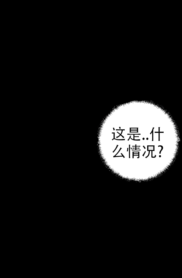 驱魔秘法在哪看漫画,第2话2图