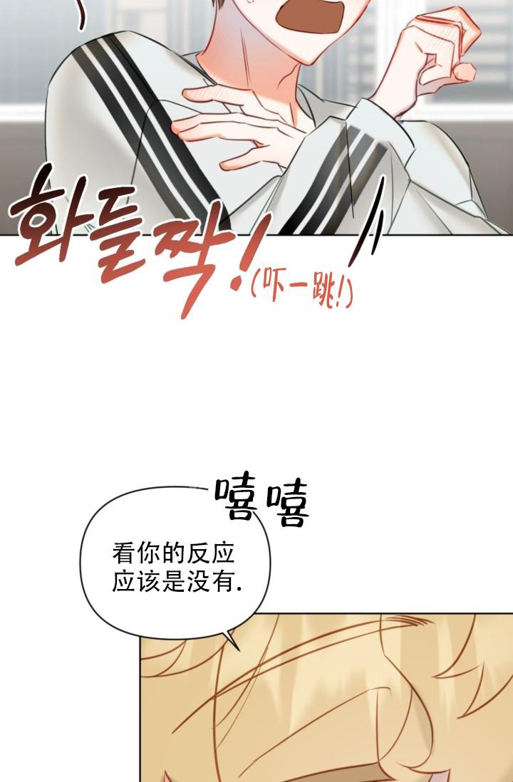 驱魔秘事漫画免费下拉式漫画,第6话2图