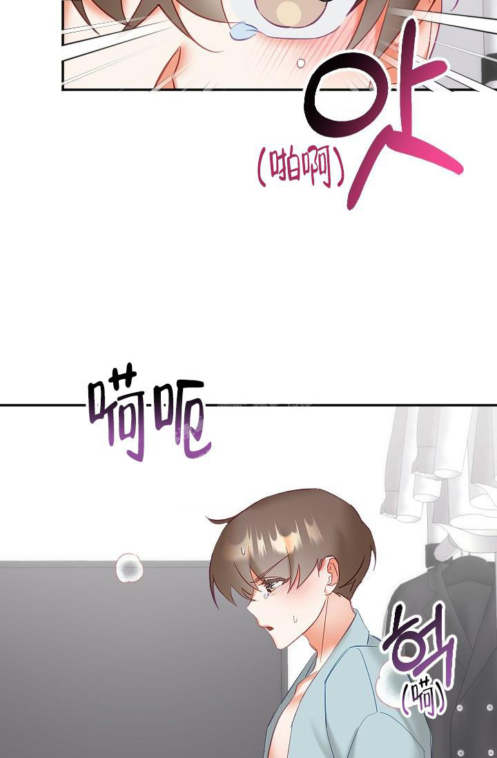 驱魔人康斯坦丁漫画,第27话2图