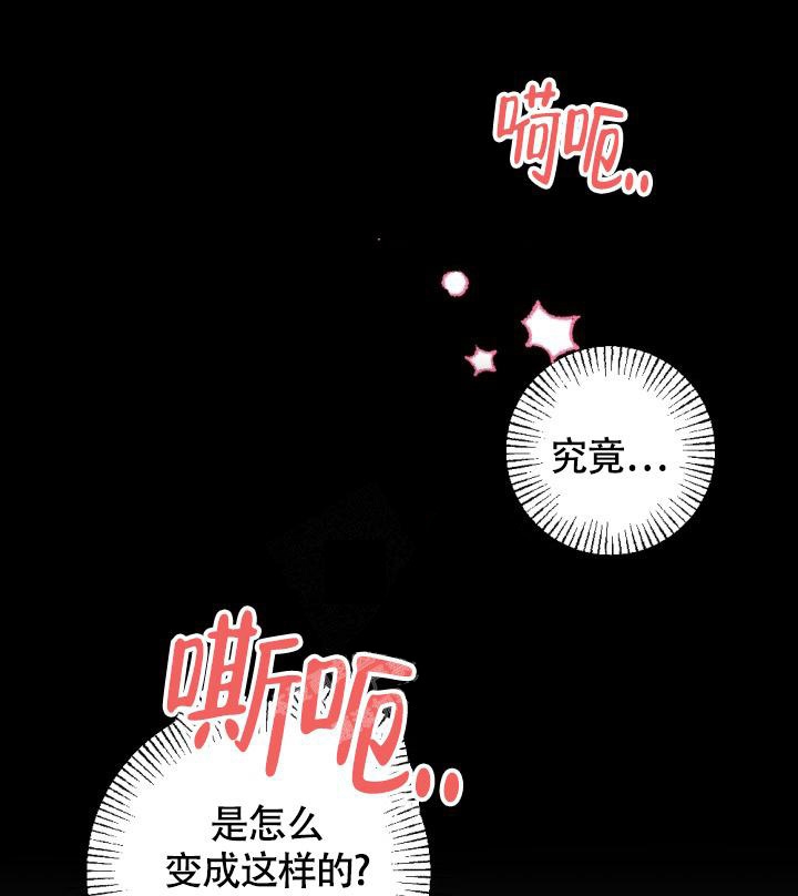 驱魔道长林正英漫画,第11话1图