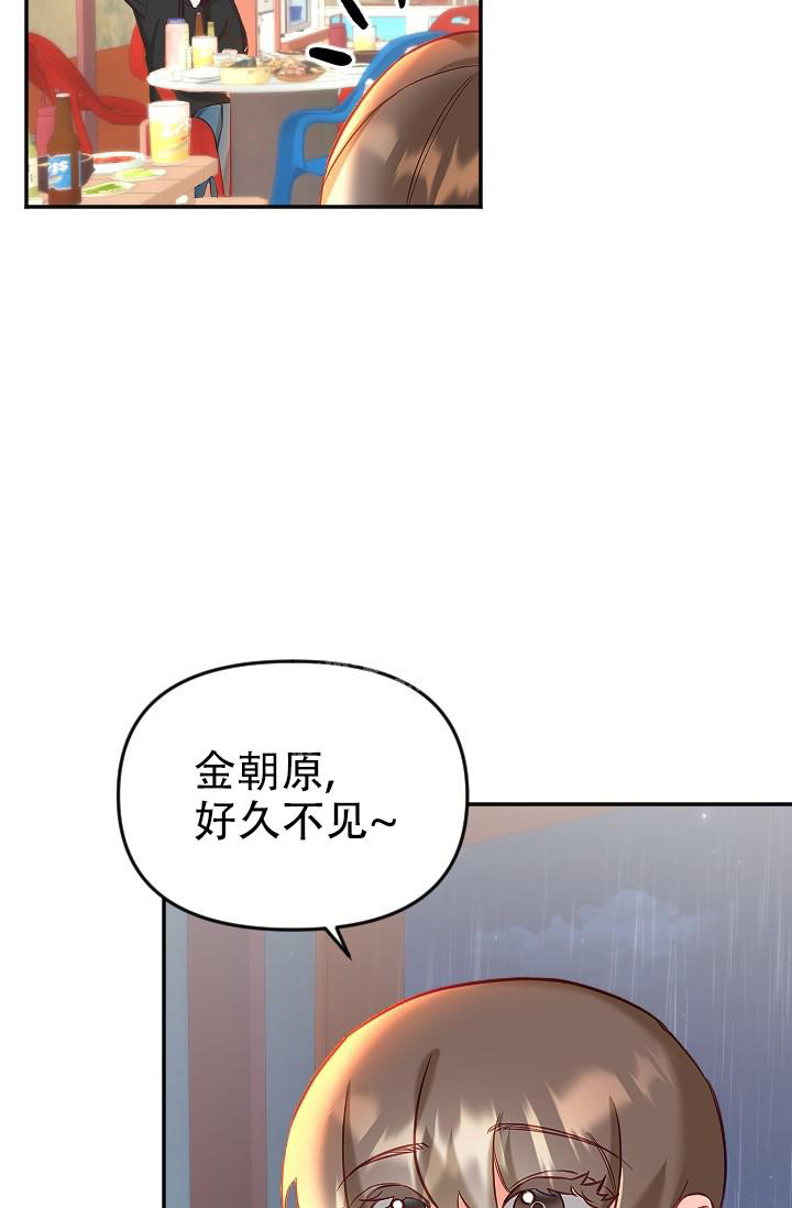 驱魔的事情是真的吗漫画,第19话2图