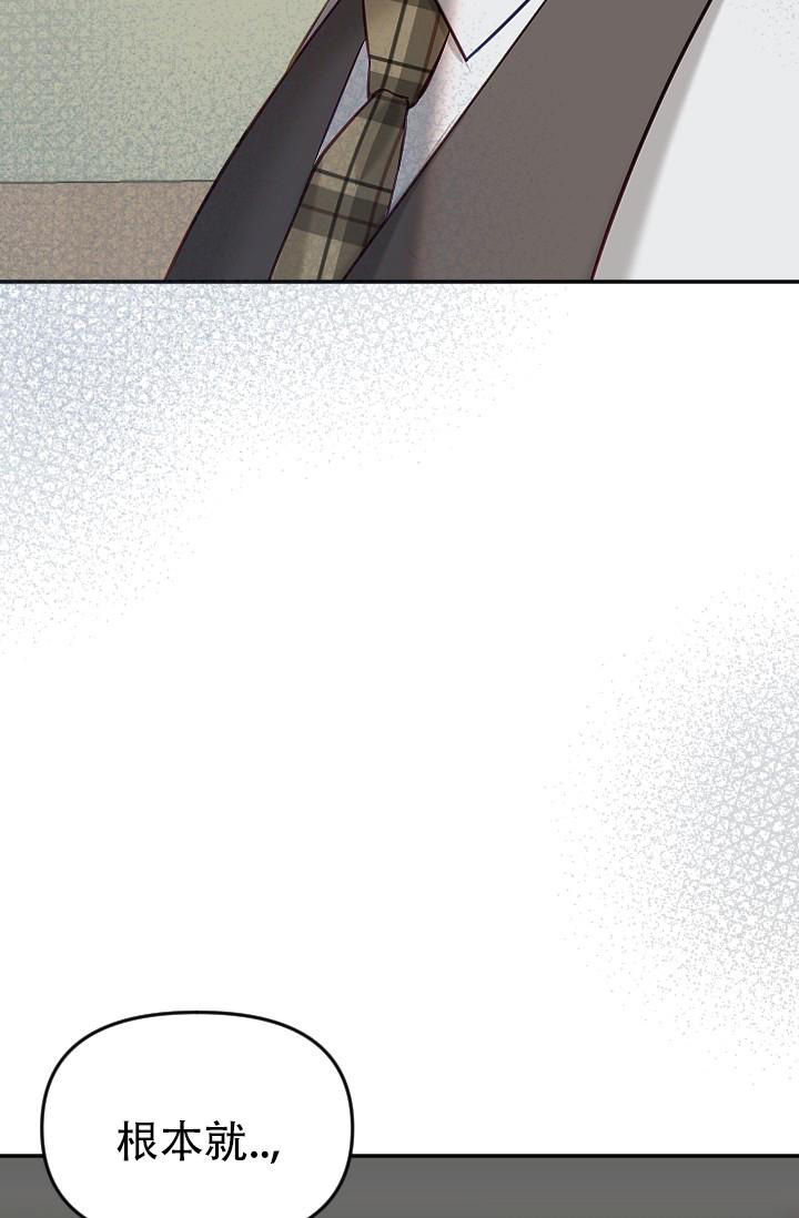 驱魔人小说漫画,第18话2图