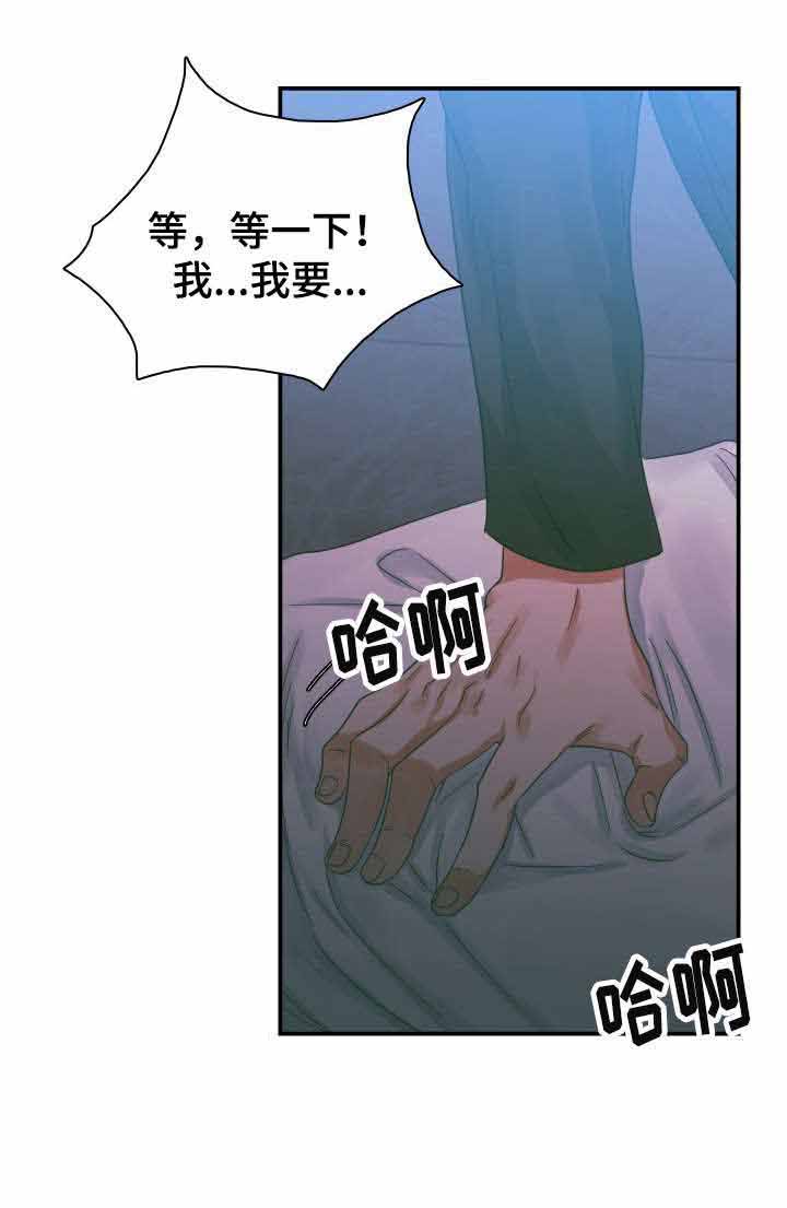 青年租客多的社区漫画,第5话1图