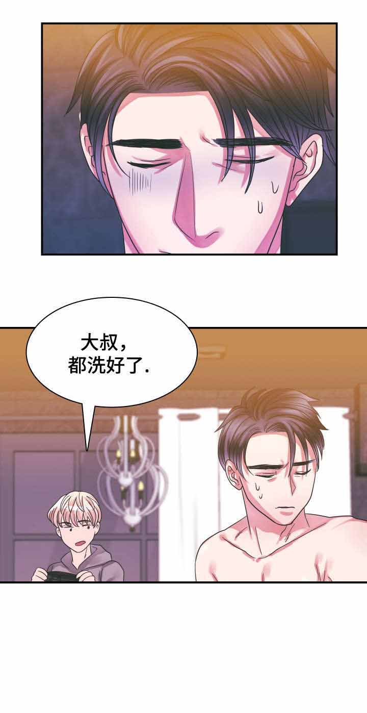 青年租客多的社区漫画,第13话2图