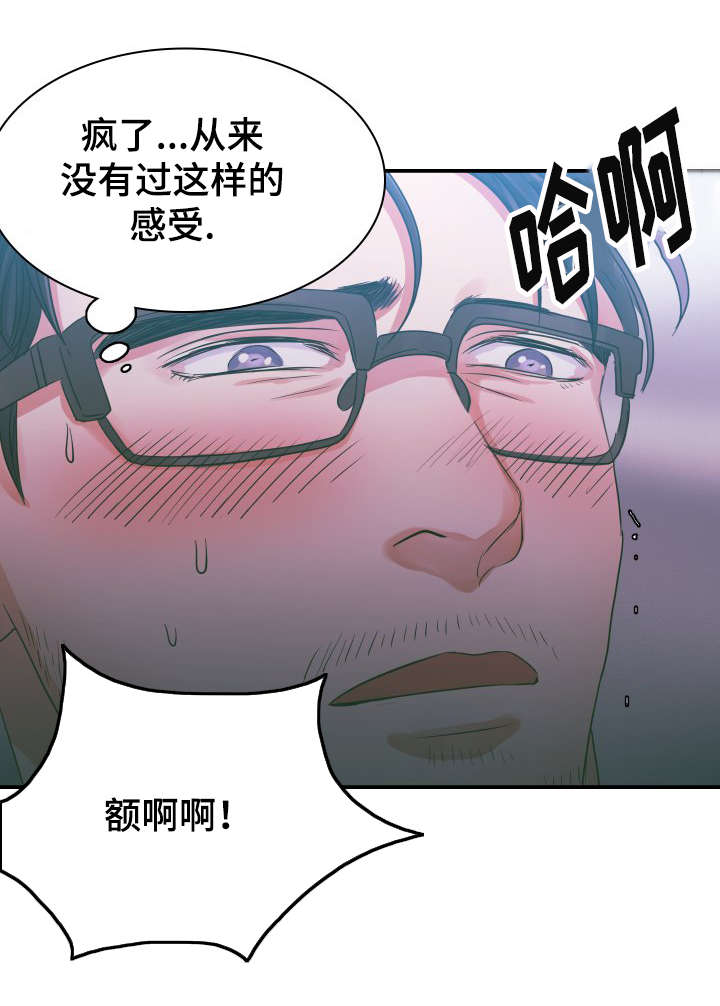 青年租客多的社区漫画,第5话2图
