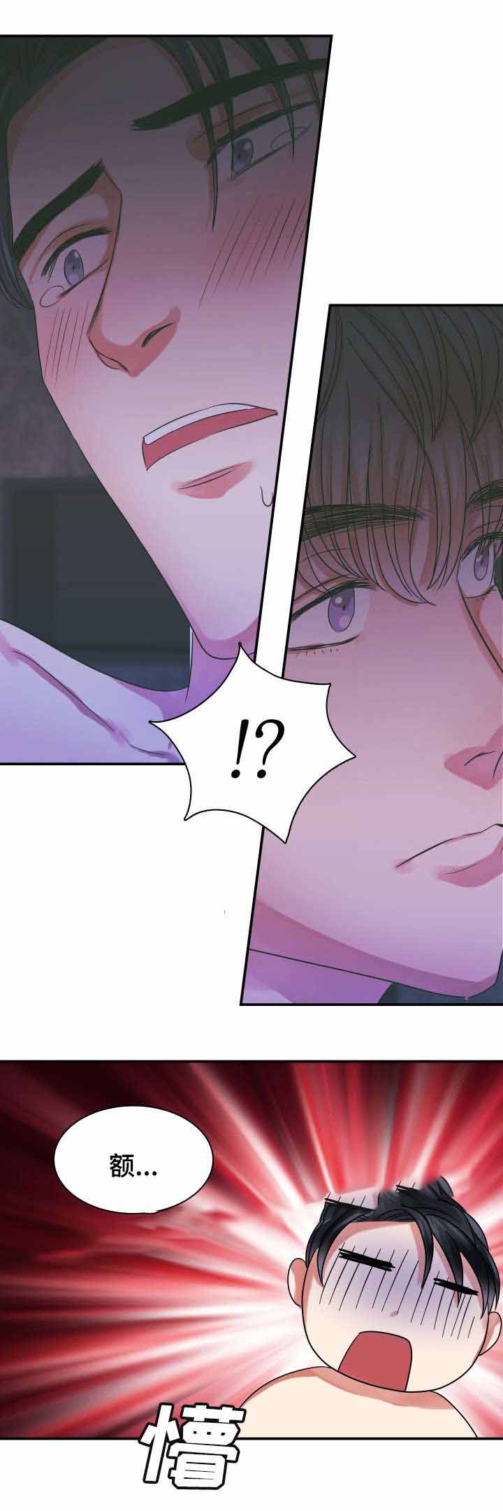 青年租客多的社区漫画,第13话1图