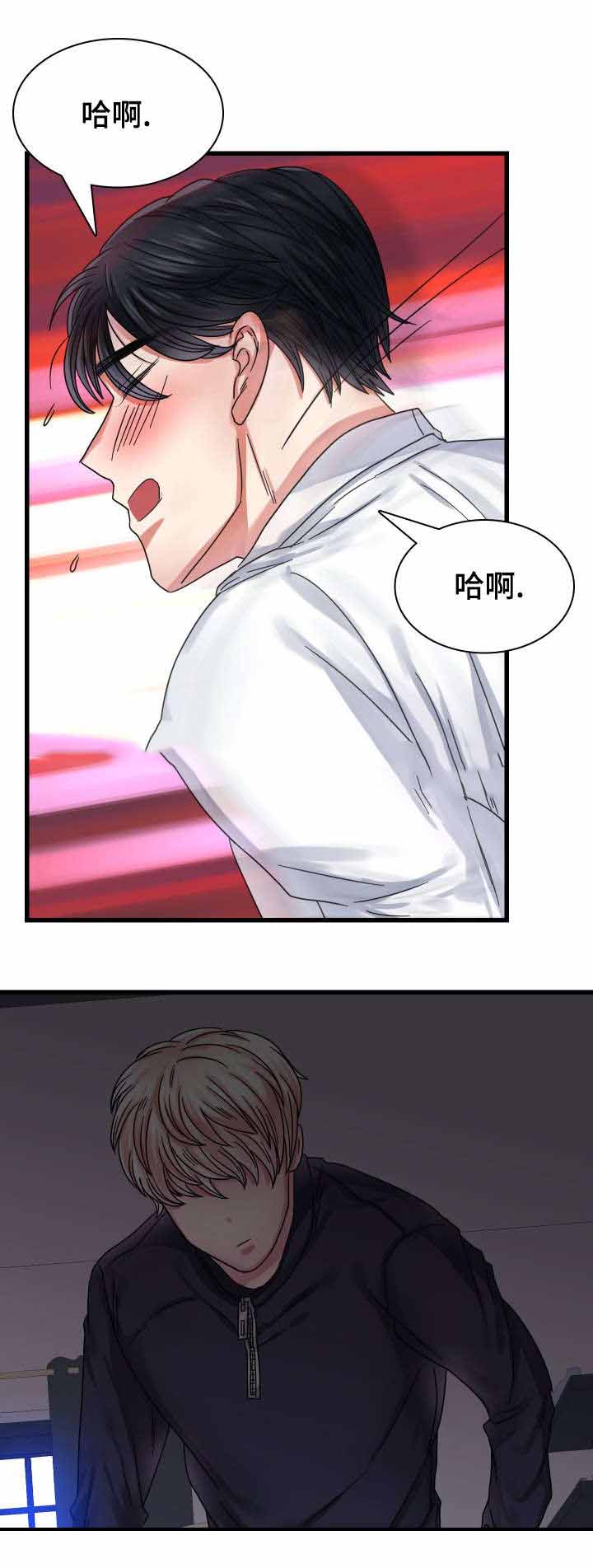 青年租客多的社区漫画,第24话1图