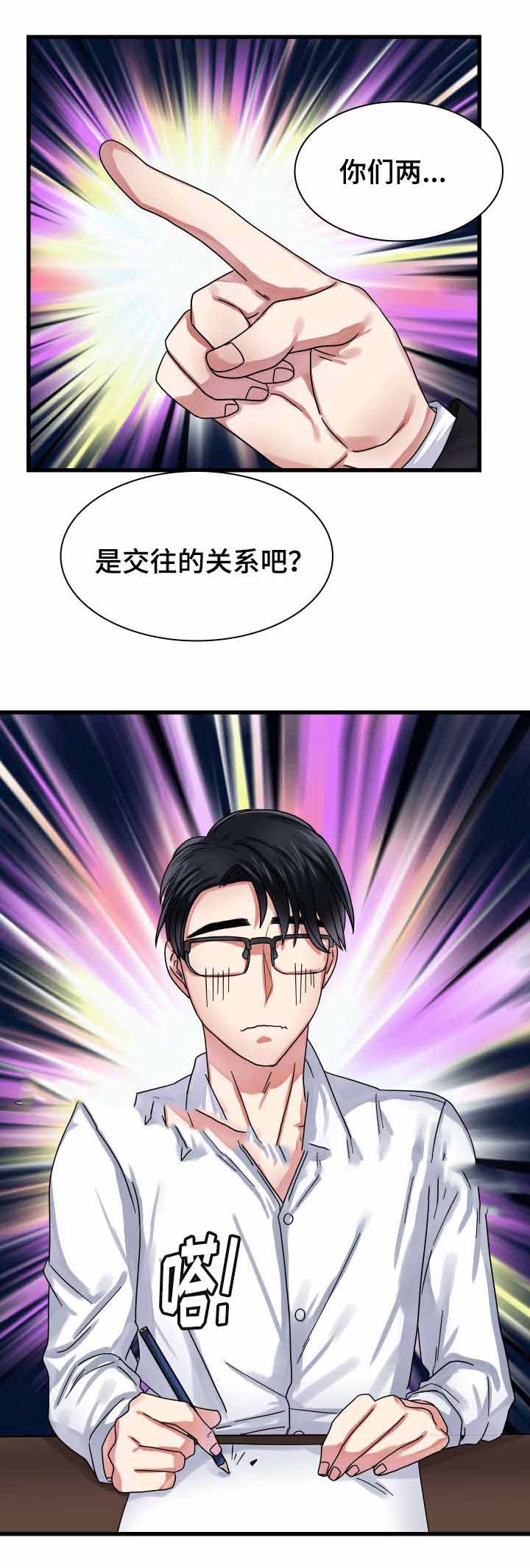 青年租客多的社区漫画,第26话1图