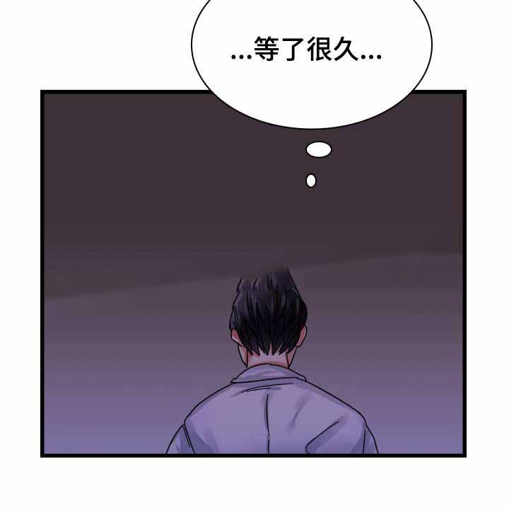 青年租客多的社区漫画,第23话2图