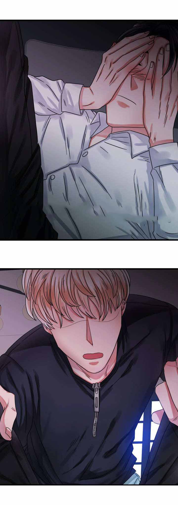 青年租客多的社区漫画,第24话1图