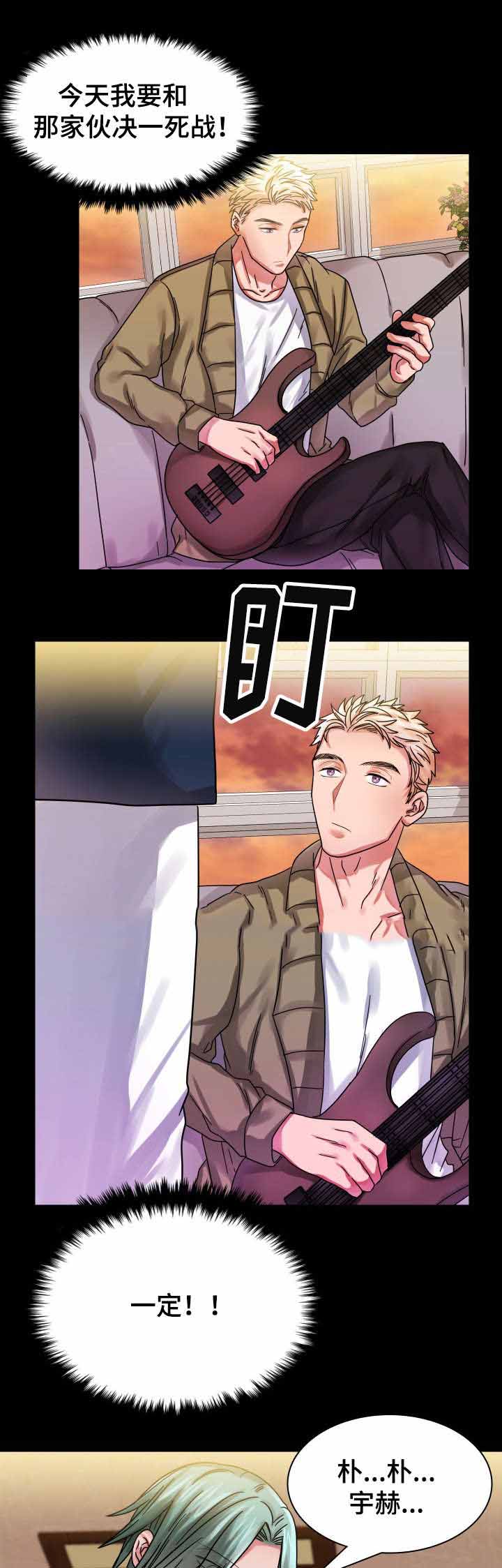 青年租客多的社区漫画,第21话2图