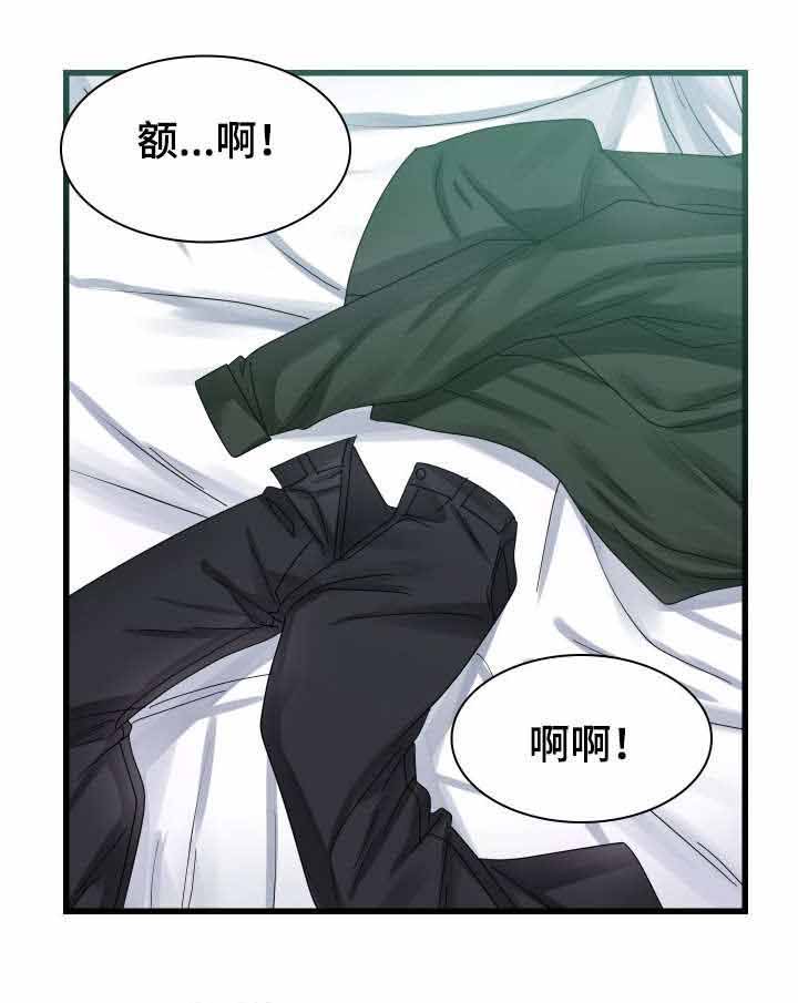 青年租客多的社区漫画,第33话2图