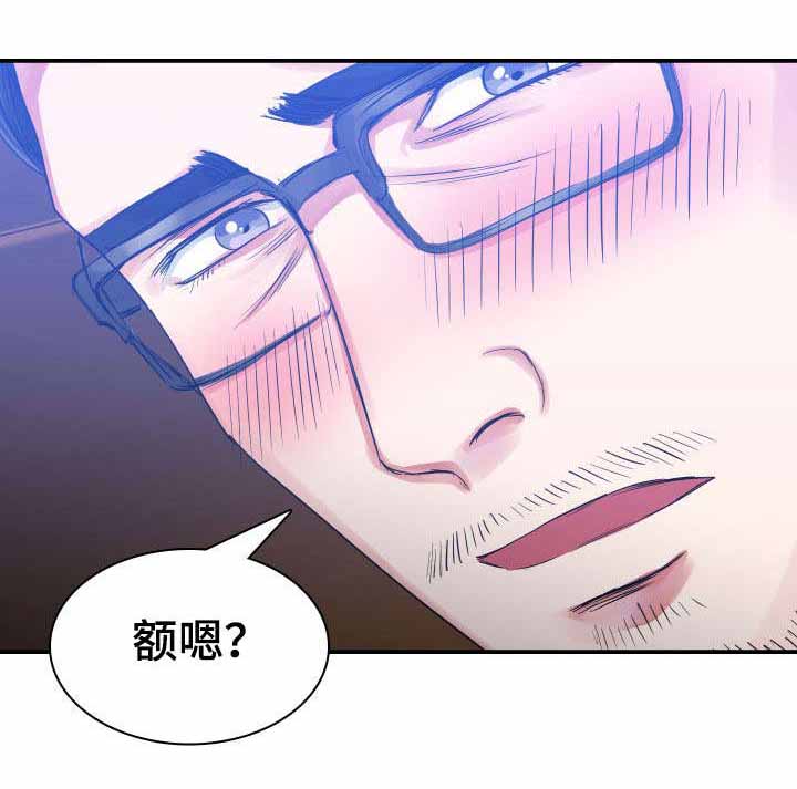 青年租客多的社区漫画,第2话1图
