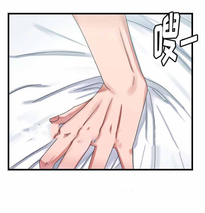 青年租客多的社区漫画,第33话1图