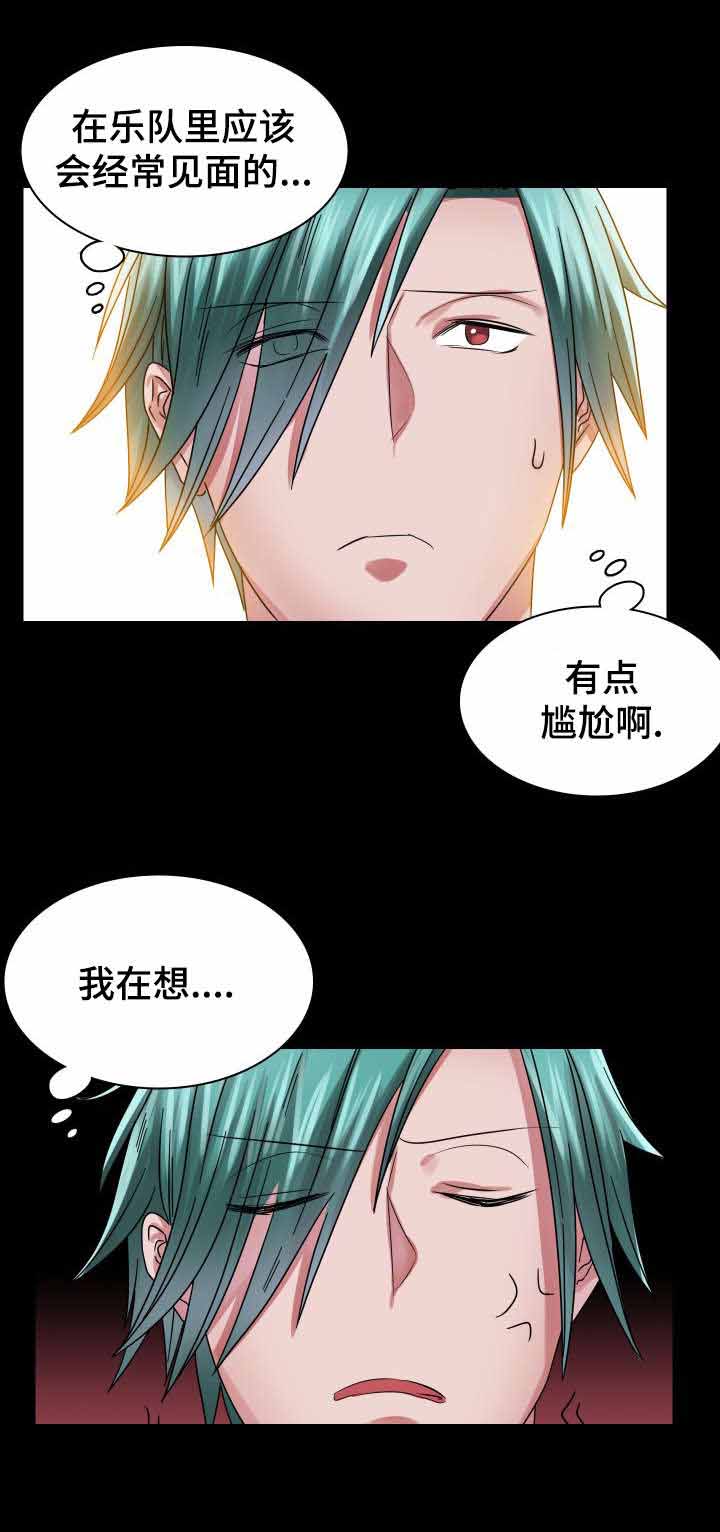 青年租客多的社区漫画,第19话1图