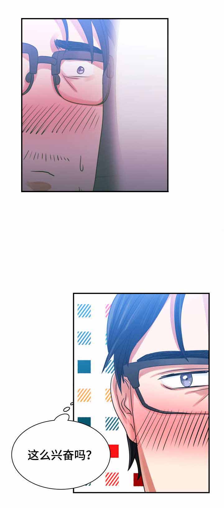 青年租客多的社区漫画,第6话1图